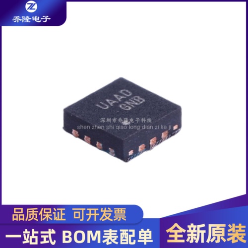 FUSB302BMPXMLP-14芯片IC