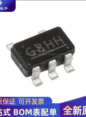 全新原装 S-80913CNMC-G8HT2G  S-80913CNMC 丝印G8H SOP23-5