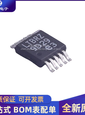 全新 LTC3824 LTC3824EMSE 丝印LTBRZ LTC3824IMSE丝印LTCGZ MSOP