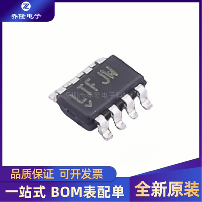 全新原装 LT8330ES6 封装SOT-23-8  开关稳压器芯片IC