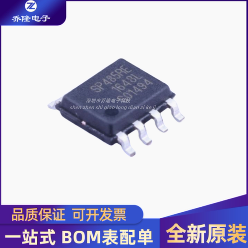 SP485REN-L/TRSOP-8芯片IC