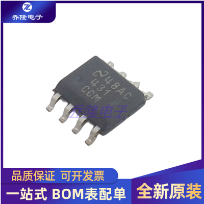 全新LM431CCMX封装SOP8
