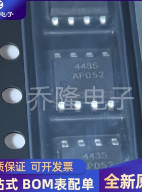 原装 AP4435 AP4435C 封装SOP8  场效应管(MOSFET)