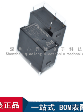 全新原装 JQ1P-12V-F  AJQ6341F JQ1P-5V-F  JQ1P-24V-F 5脚