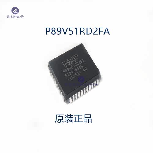 P89V51RD2FAPLCC-44芯片IC