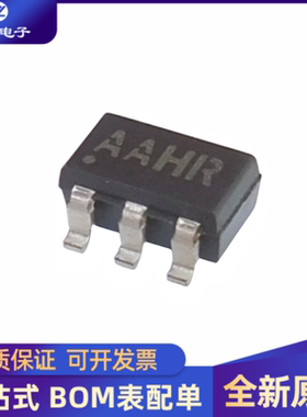 全新原装 MAX8880EUT 丝印AAHR 线性稳压IC芯片 贴片SOT23-6