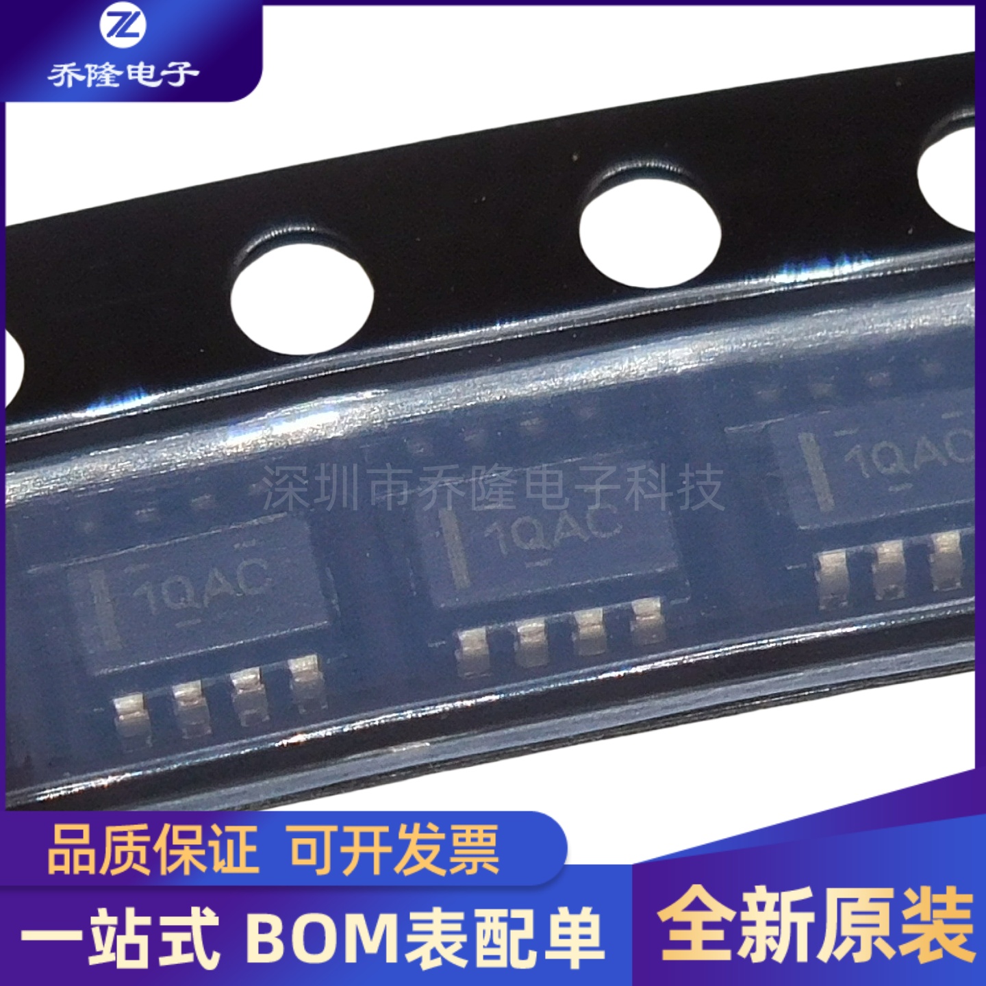 全新原装 TMUX6119DCNR TMUX6119 封装SOT23-8 丝印1QAC