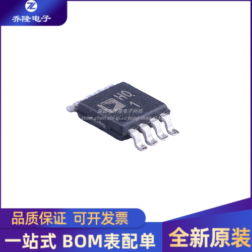 全新原装 AD8220ARMZ AD8220 贴片MSOP-8  仪表放大器芯片IC
