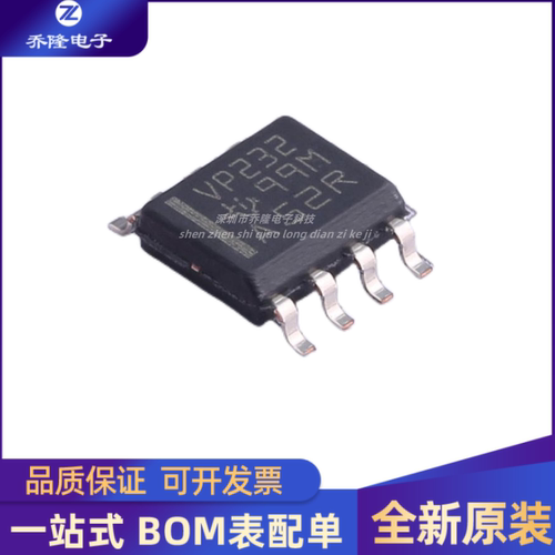 SN65HVD232DRSOP-8芯片IC