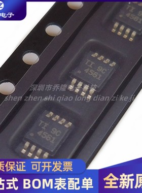 全新 THS4561IDGKR VSSOP-8  THS4561 丝印4561 通用放大器