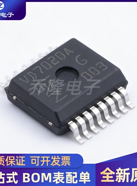 原装 VND7020AJTR  VD7020A 封装SSOP-16  功率电子开关