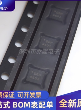 原装 AD9837BCPZ 丝印DGH 封装LFCSP-10 数字频率合成器
