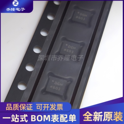 原装 AD9837BCPZ 丝印DGH 封装LFCSP-10 数字频率合成器