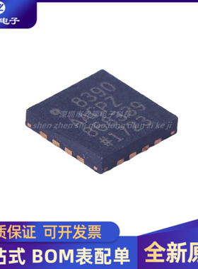 全新 AD8390AACPZ-R7 LFCSP-16 低功耗 高输出电流差动放大器