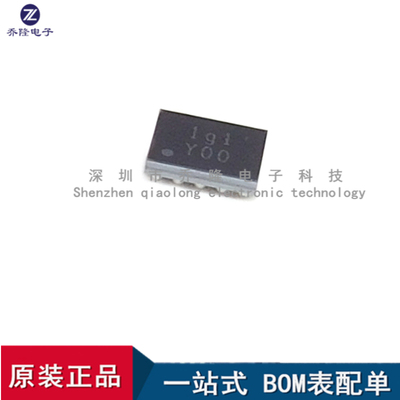 全新进口  TCS4525-WT   电流降压芯片 丝印Y00  量大优价