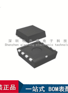 全新进口  TB62261FTAG  芯片 QFN36  专业配单