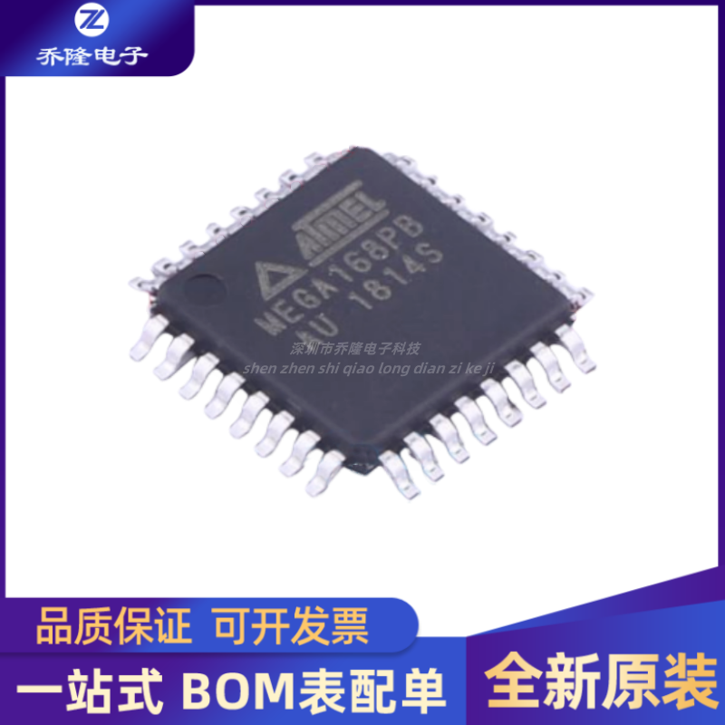 ATMEGA168PB-AUTQFP-32芯片IC