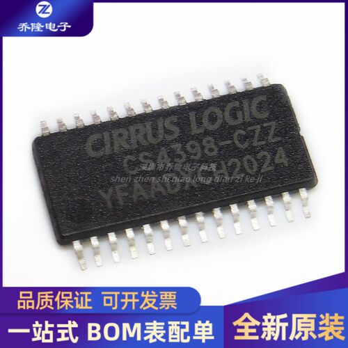 原装正品 CS4398-CZZ CS4398 封装TSSOP28 音频DAC芯片