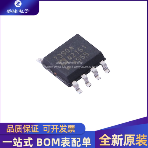 原装正品 AD7390ARZ-REEL7 AD7390AR 封装SOP-8 数模转换器 芯片