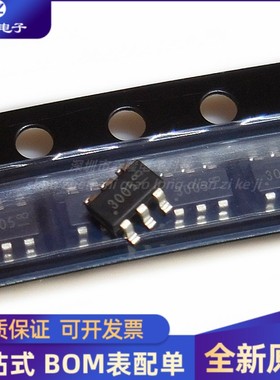 全新原装 ZXGD3005E6TA 丝印3005 SOT23-6 栅极驱动芯片
