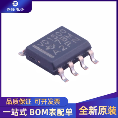 THVD1500DRSOIC-8芯片IC
