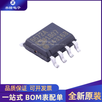 全新原装 AD8672ARZ 8672A 贴片SOP8 精密低噪放大器芯片