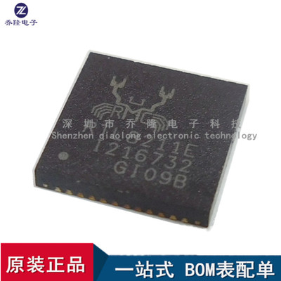 全新原装 RTL8211E-VB-CG RTL8211E QFN-48 以太网控制器芯片