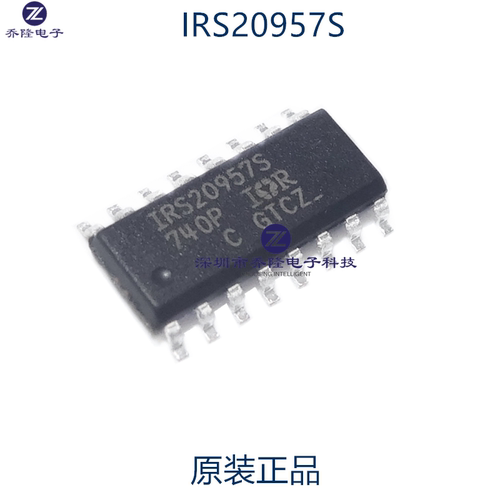 原装正品 IRS20957  IRS20957S     SOP-16 音频放大器