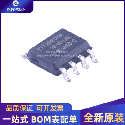 SST25VF010A-33-4C-SAESOIC-8