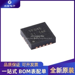 全新 TXS0104ERGYR 丝印YF04E 电压转换器芯片 封装VQFN14
