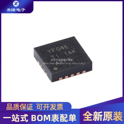 全新 TXS0104ERGYR 丝印YF04E 电压转换器芯片 封装VQFN14