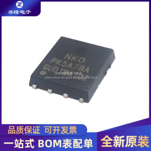 PK5A7BA封装QFN-8芯片IC