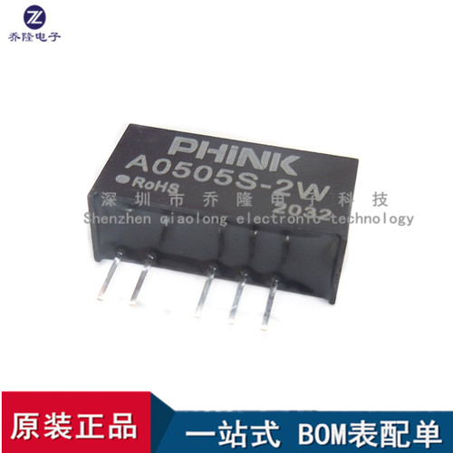 全新进口 A0505S-2W 电源模块 5V转正负5V dcdc隔离电源 量大优价
