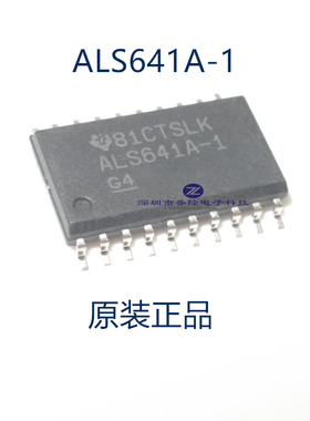 原装正品  SN74ALS641A-1DW    丝印ALS641A-1DW   SOP20  可直拍