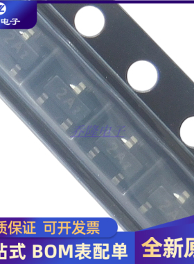 全新进口 MMBT3906TT1G MMBT3906T 丝印2A 封装SOT523  专业配单