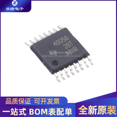 全新TPS40056PWPR TPS40056PWP 丝印40056 HTSSOP16