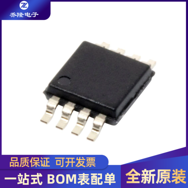 全新 AD7686CRMZ 丝印C3P  封装MSOP-10 16位ADC模数转换器芯片