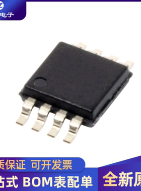 全新原装 AD7303BRMZ AD7303BRM 丝印D1B 8位DAC数模转换器