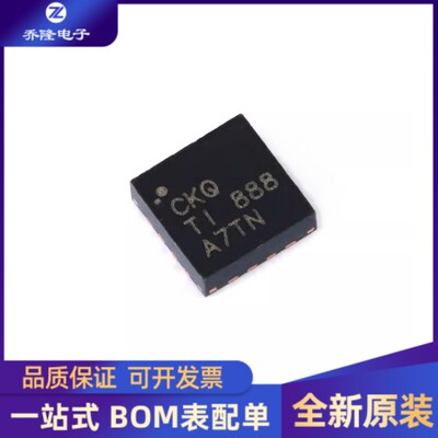全新原装 BQ24073RGTR  BQ24073 丝印CKQ  电源管理器芯片 QFN-16
