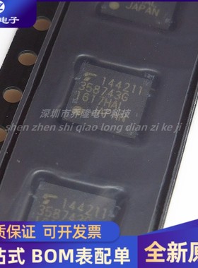 全新 TC358743XBG 丝印358743G 封装BGA64 串行接口收发芯片IC