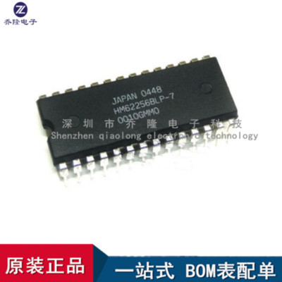 原装HM62256BLP-7DIP-28专业配单