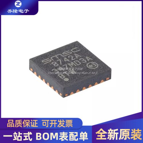全新原装 LAN8742A-CZ-TR QFN-24 以太网收发器芯片
