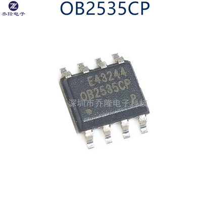 原装正品  OB2535 OB2535CP OB2535CPA 电源充电器芯片 SOP-8