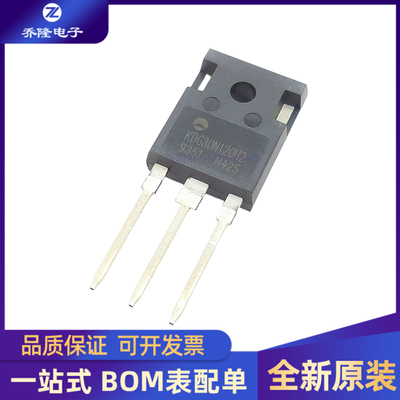 全新KDG30N120H2TO-247