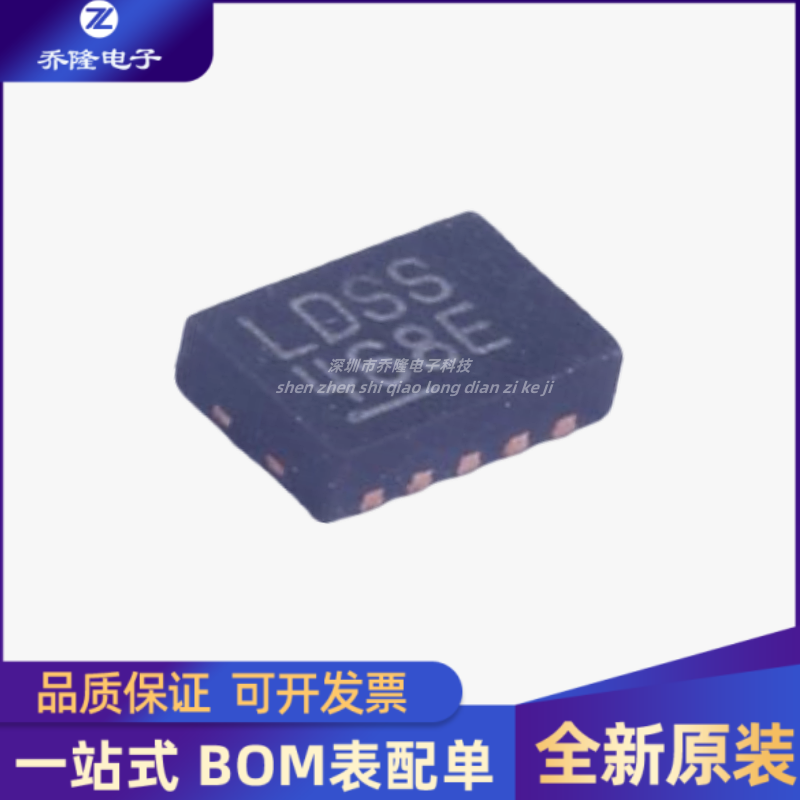 全新原装 LT3495EDDB#TRPBF 丝印LDSS 封装DFN-10 专业配单