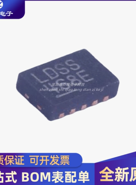 全新原装 LT3495EDDB#TRPBF 丝印LDSS 封装DFN-10 专业配单