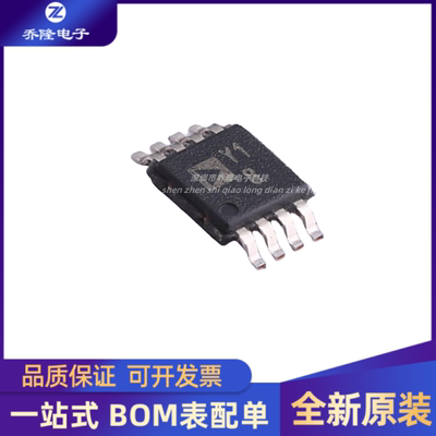 全新AD8226ARZ AD8226ARMZ AD8226BRZ AD8226BRMZ SOIC-8 MSOP-8
