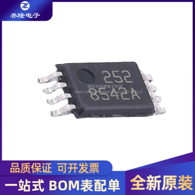 全新 AD8542ARUZ-REEL AD8542ARUZ TSSOP8 运算放大器