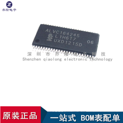 74ALVC164245DL 丝印ALVC164245 电平转换收发器 SSOP48