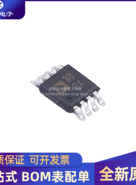 全新原装 ADP125ARHZ-R7 ADP125ARHZ MSOP-8 模数转换器